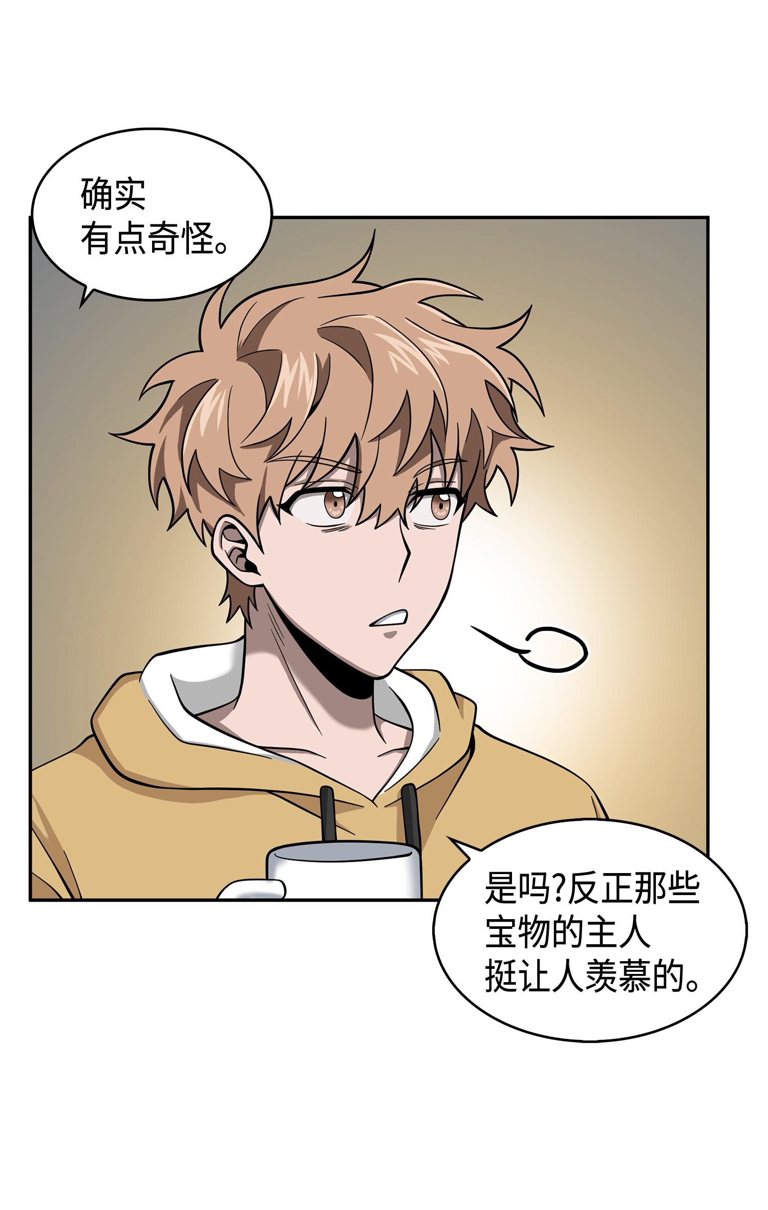 132 我要睡觉47