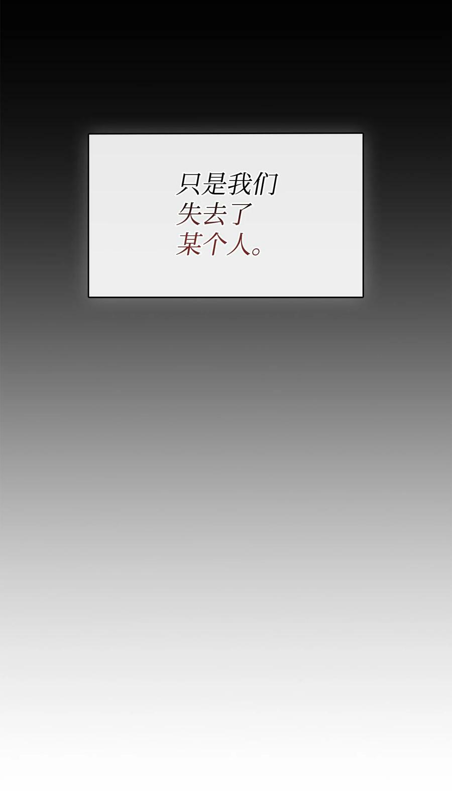 410 消失的浩钧20