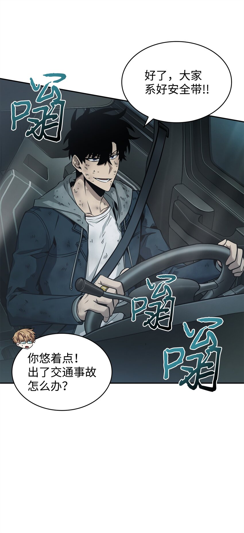 353 前有狼后有虎45