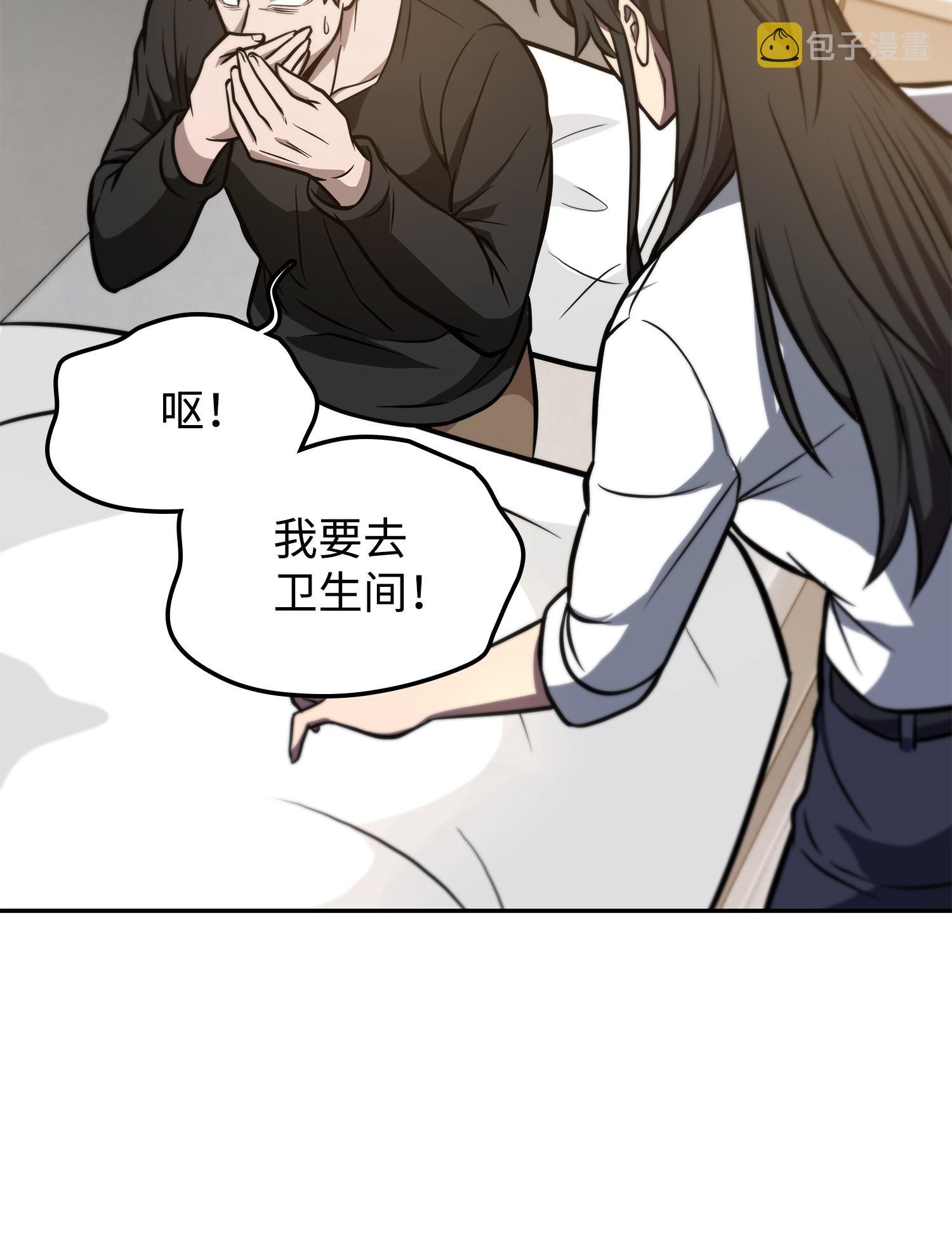 217 欺诈王回归51