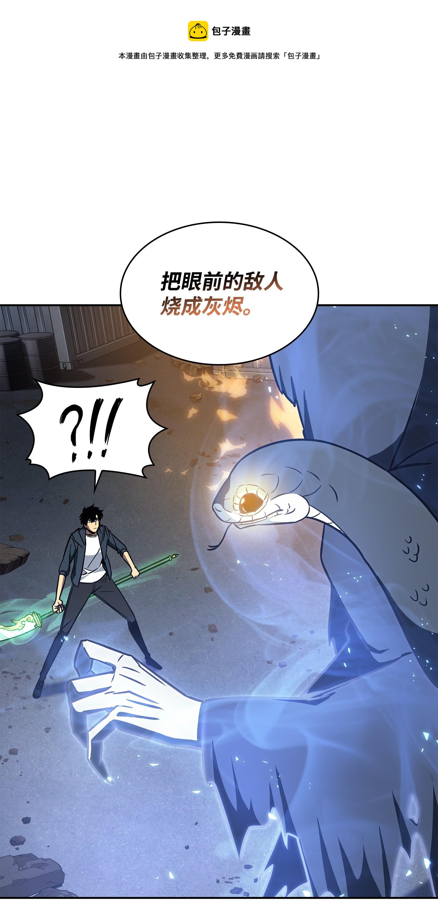 228 所罗门之钥52
