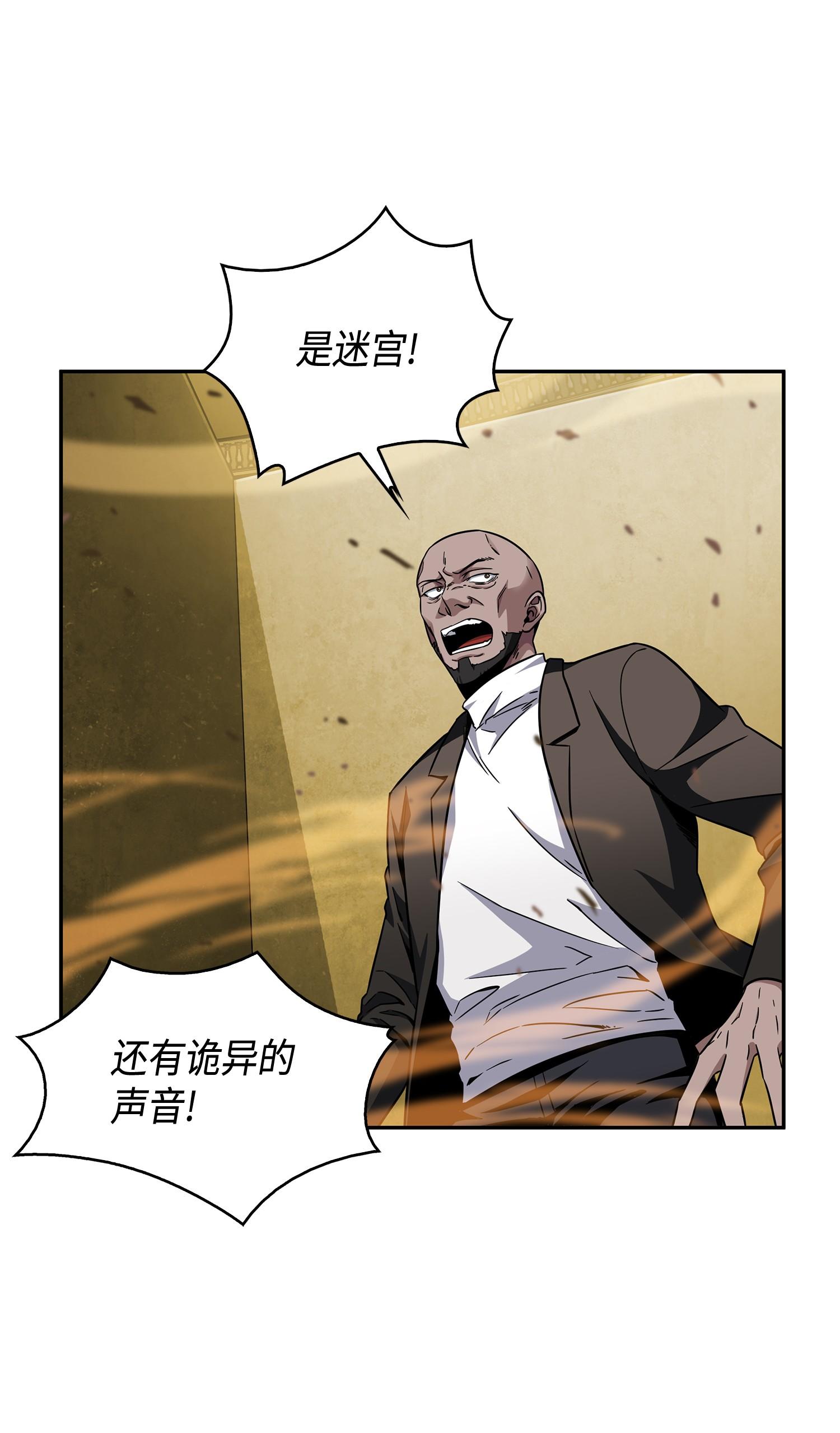 100 大型揭露现场35
