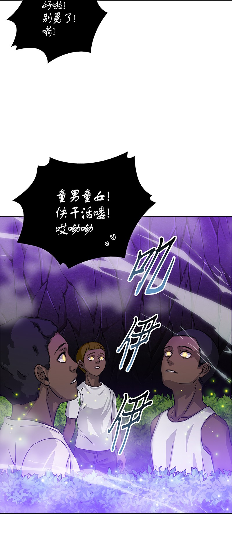 062 徐福之宝物57