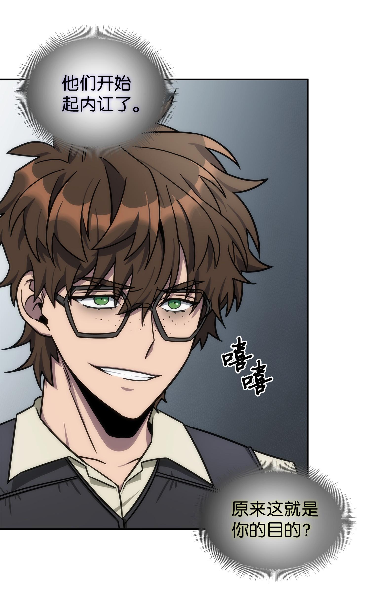 188 探知王38