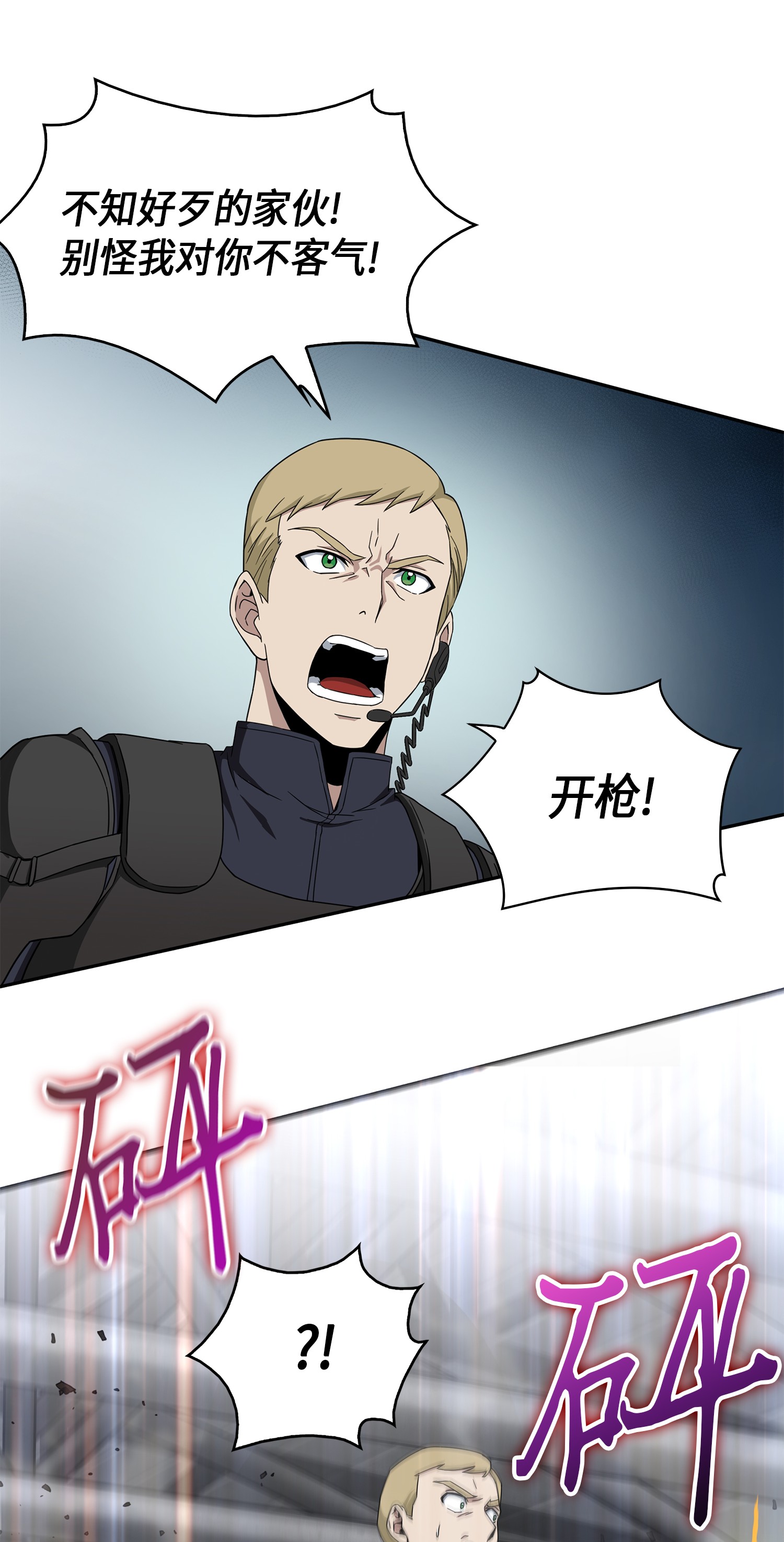 056 强大的代价45