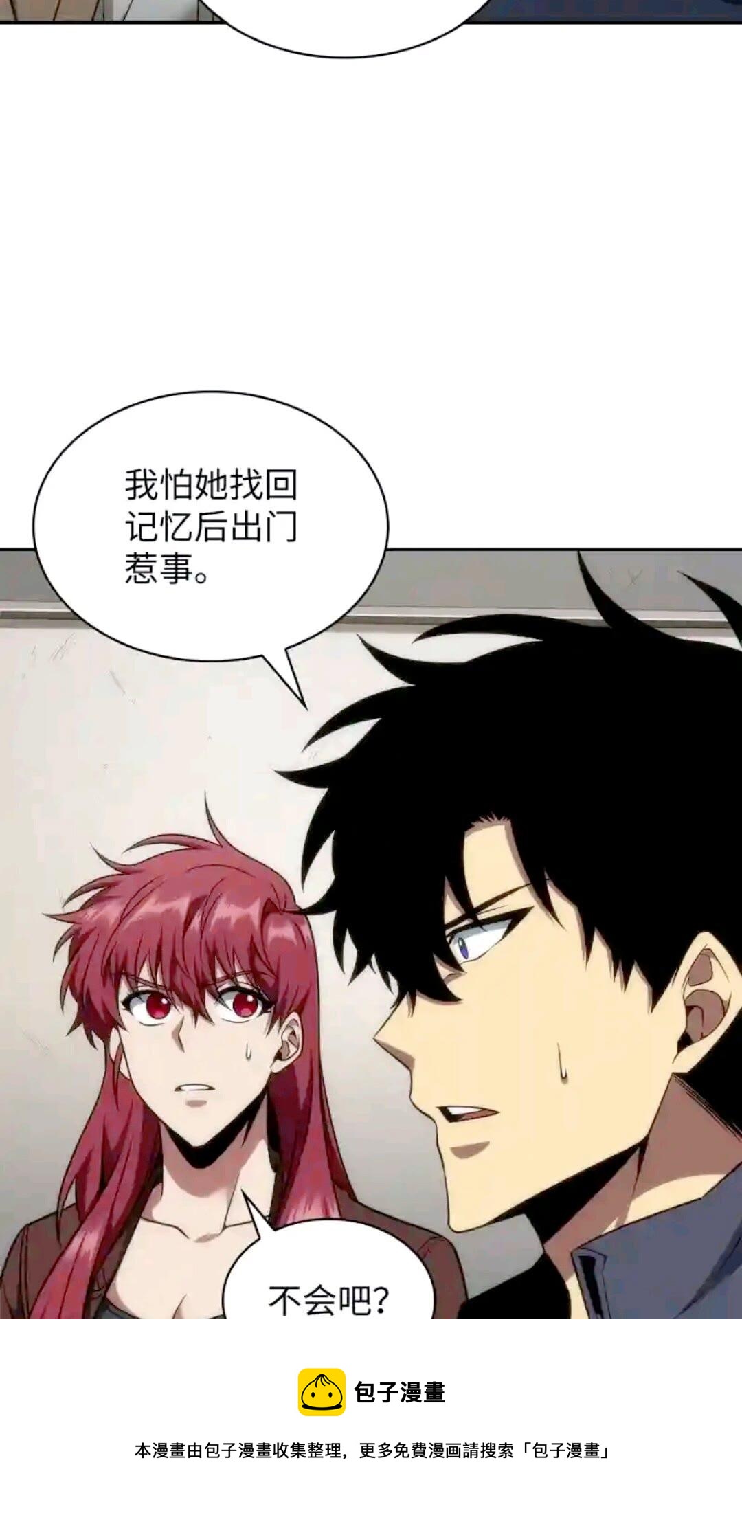 294 阿卡西记录16