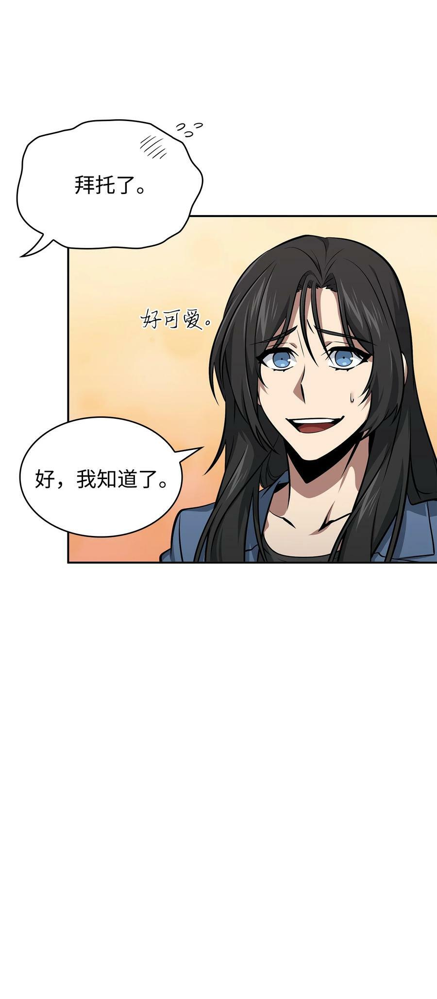 416 对妹妹的爱14