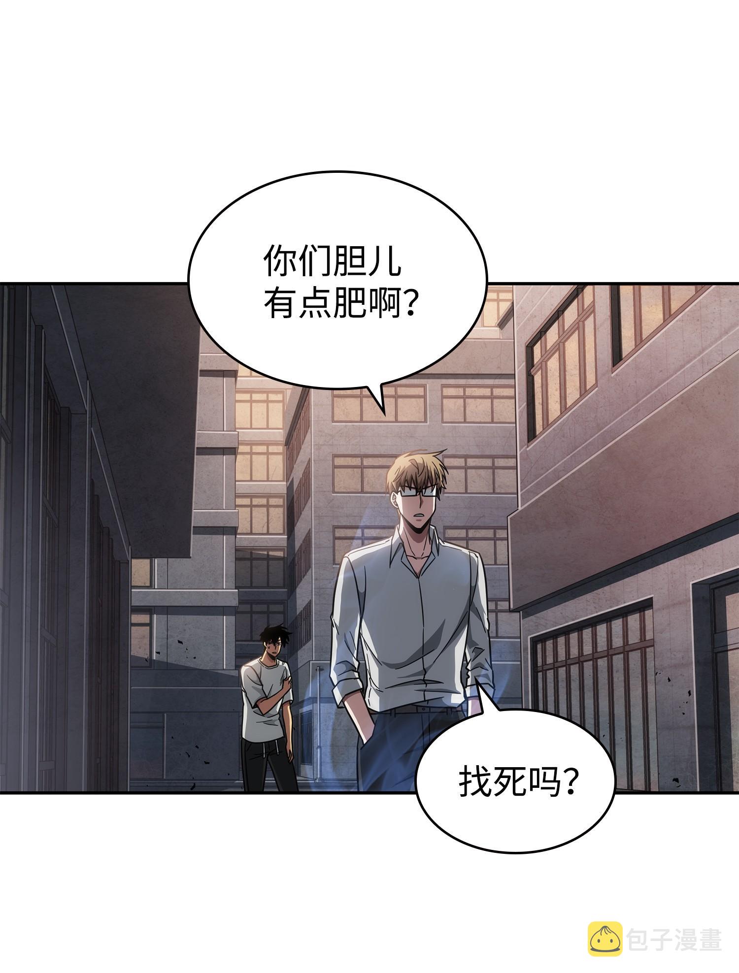 254 和平的方式13