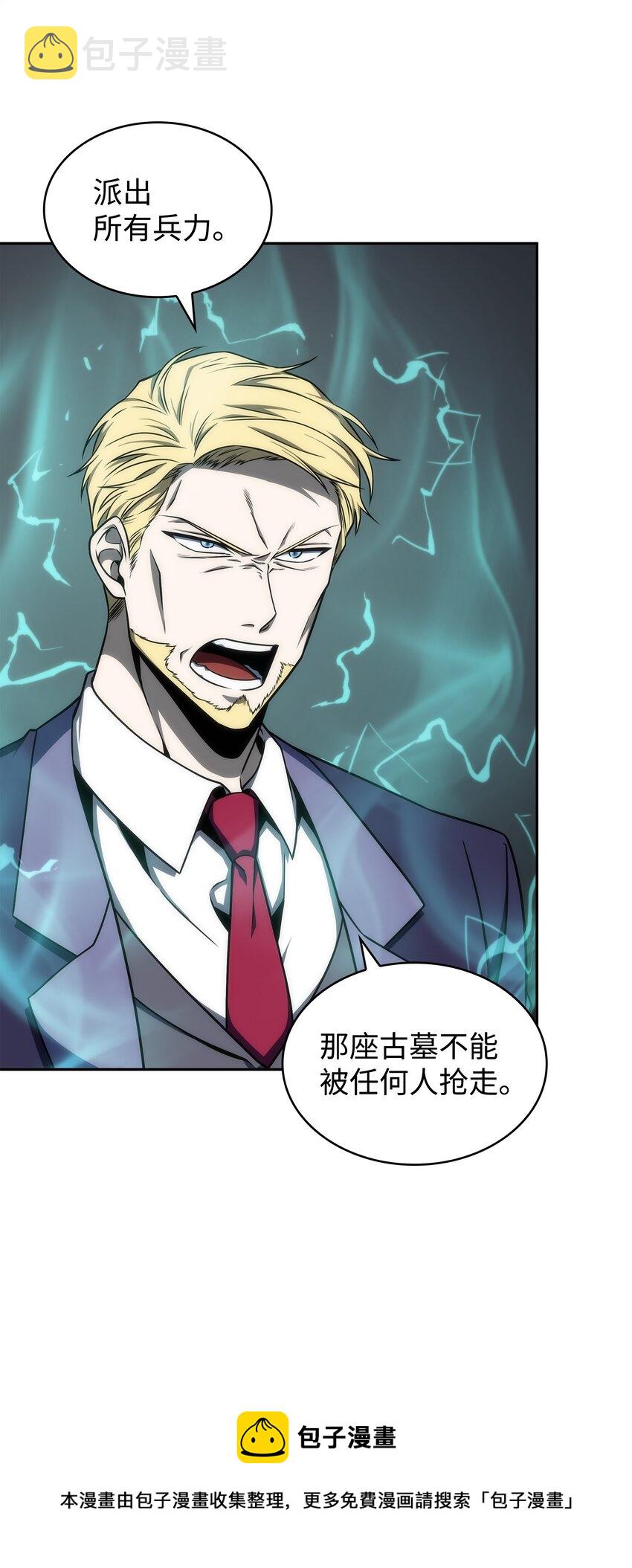 282 贪欲出世16