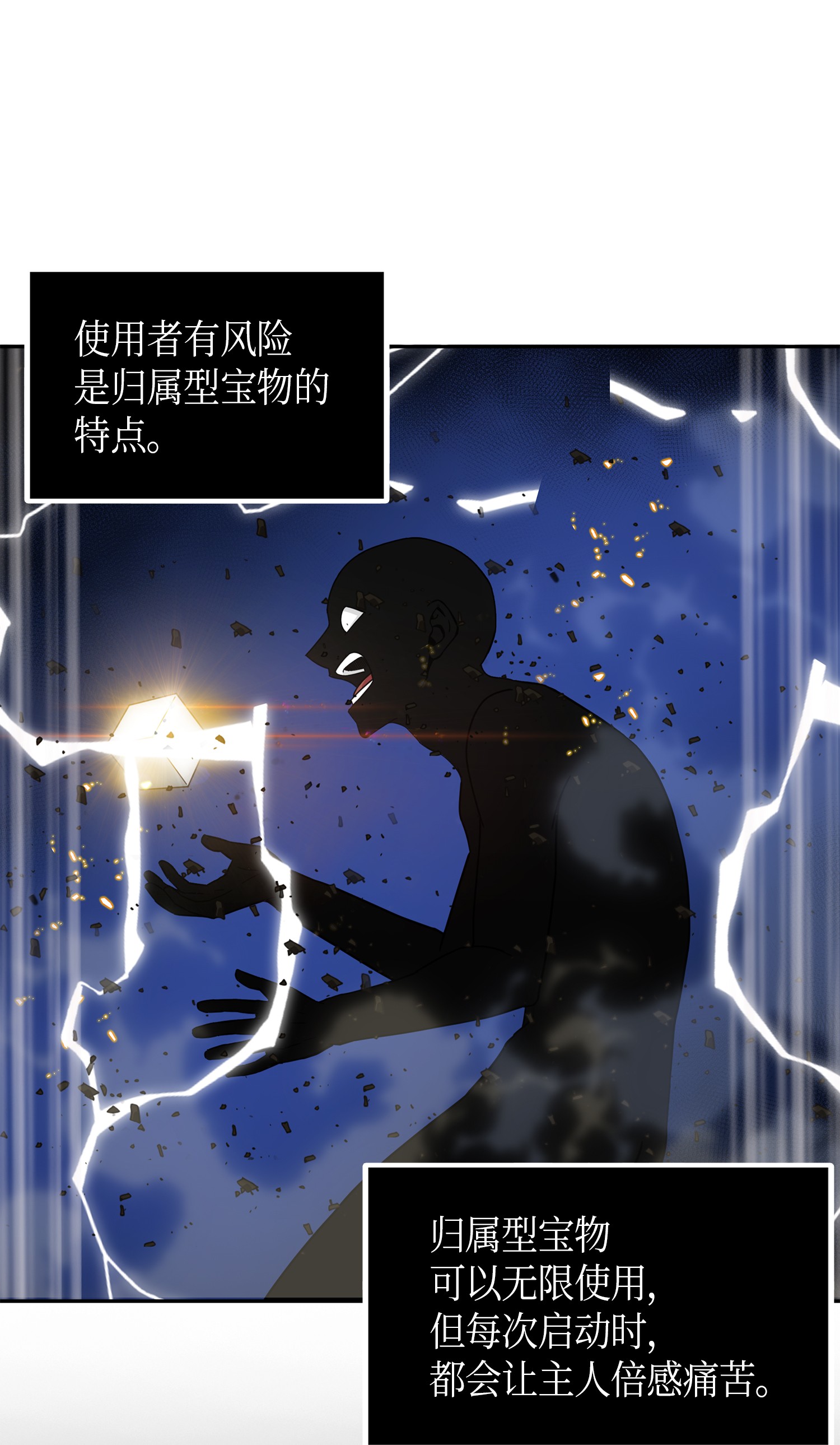 056 强大的代价73