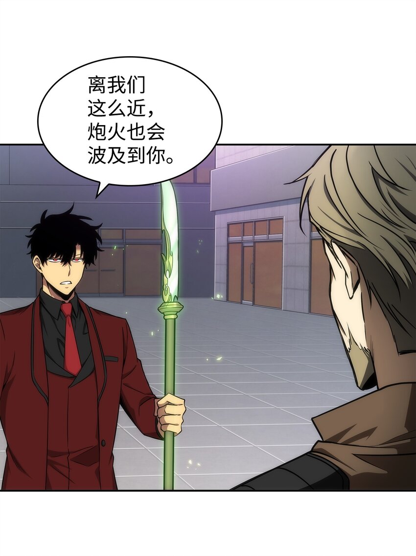 275 大事不妙14