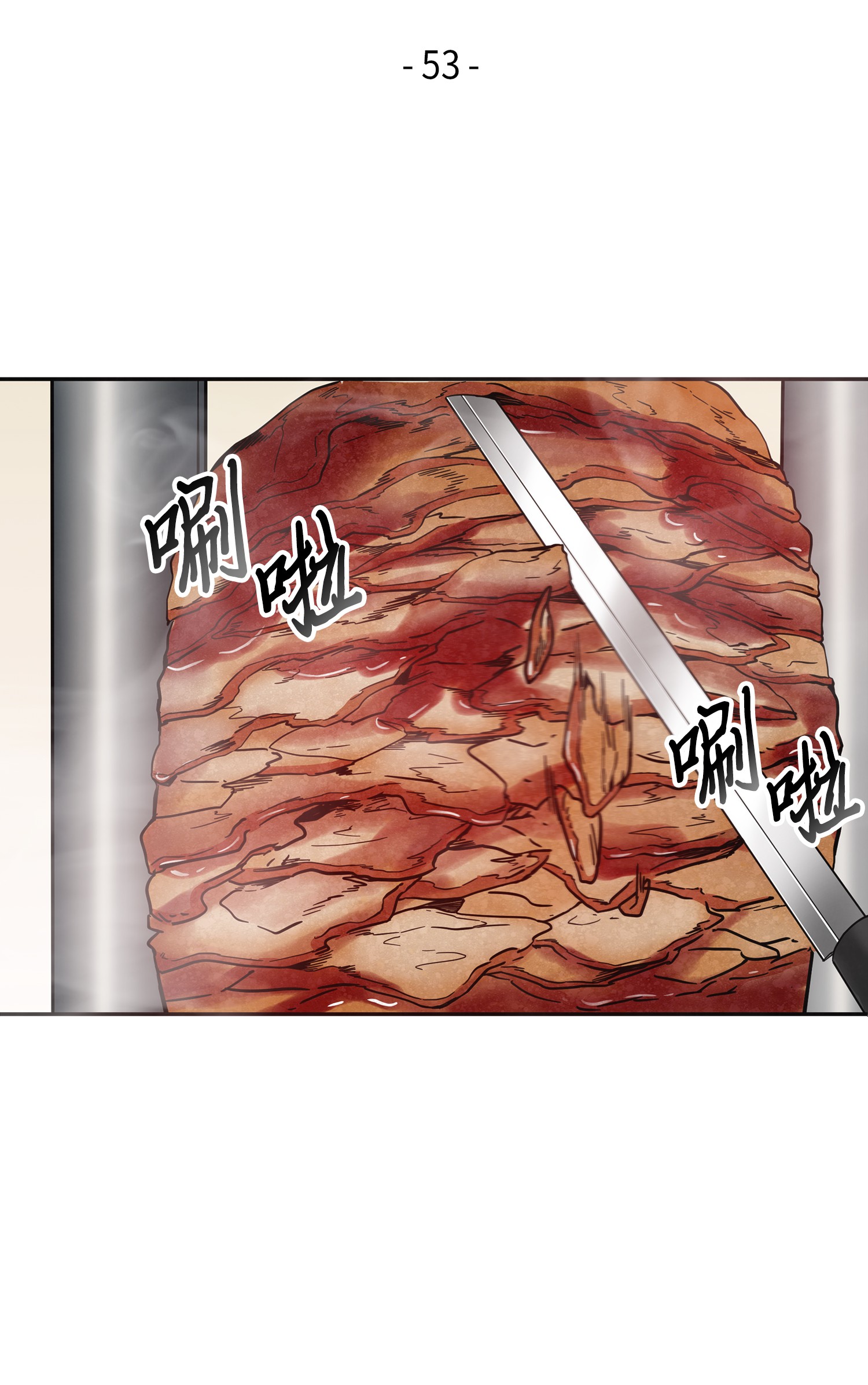 053 迈达斯之手2