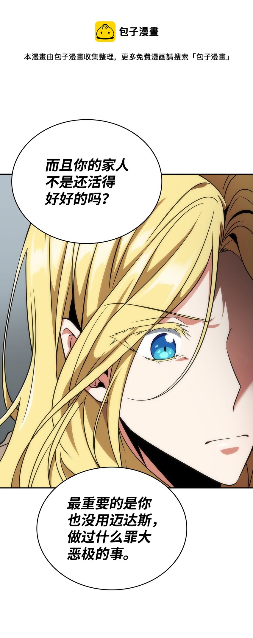 304 圆桌会36