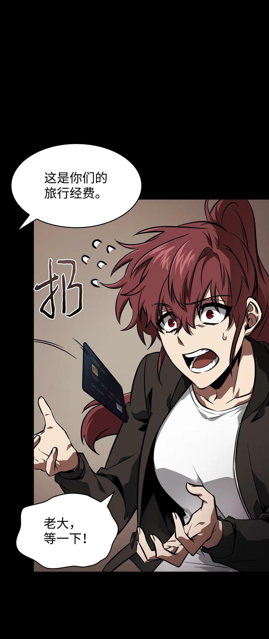 404 算笔总账52