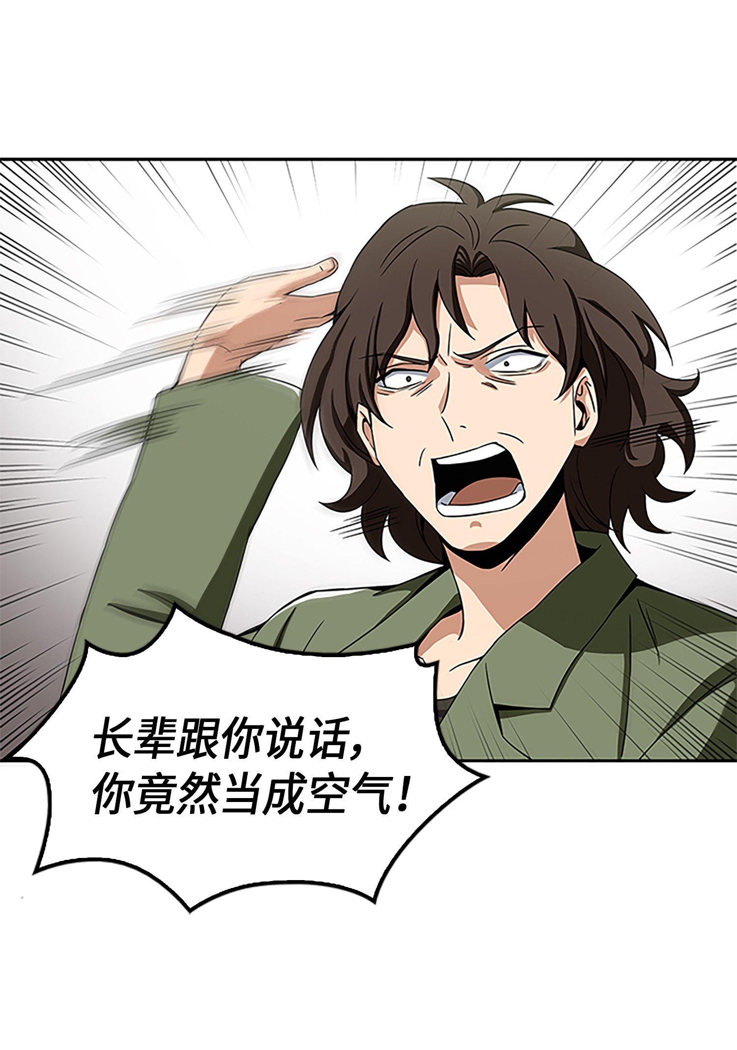 003 出师不利15