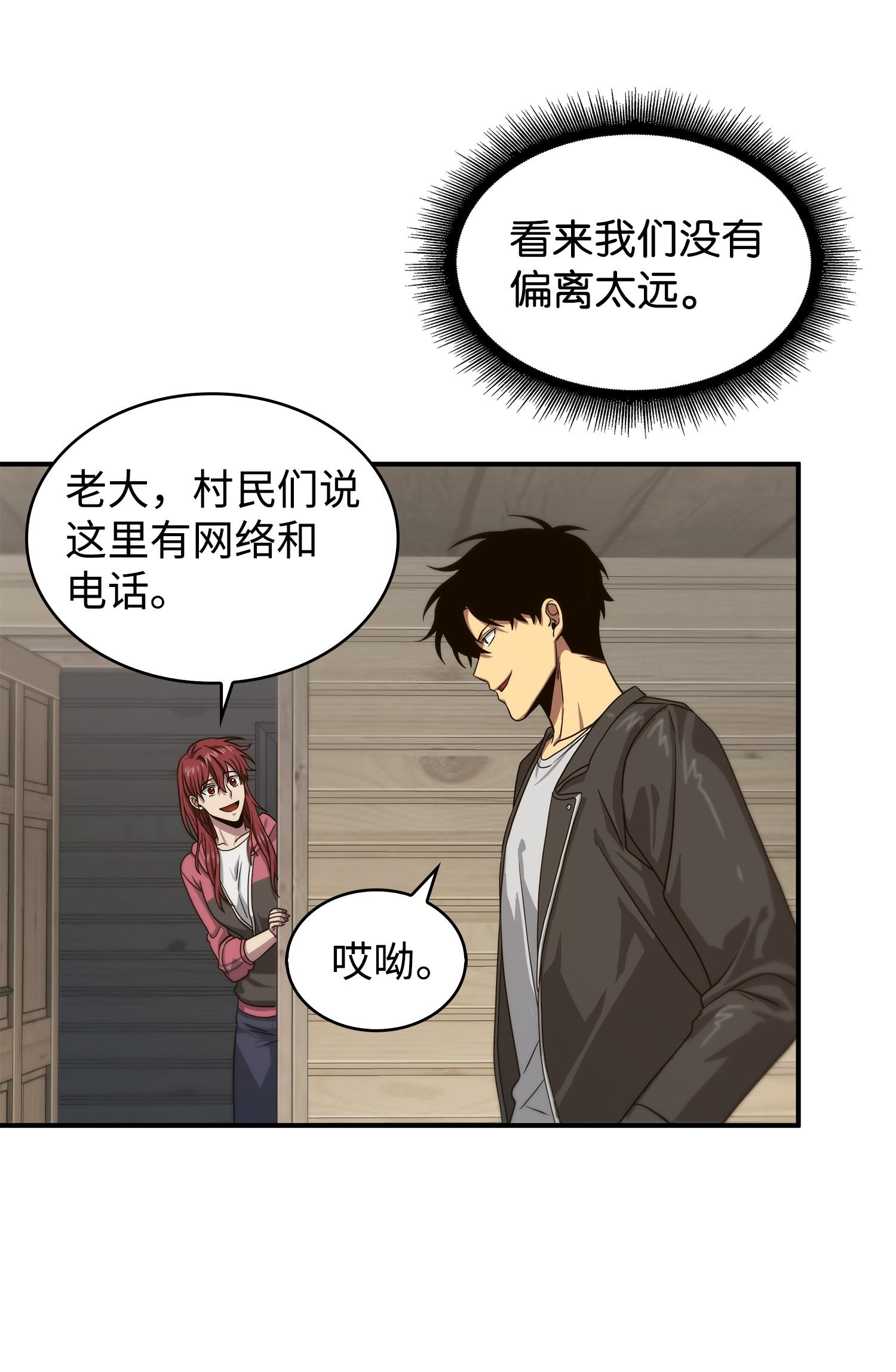 173 反转46