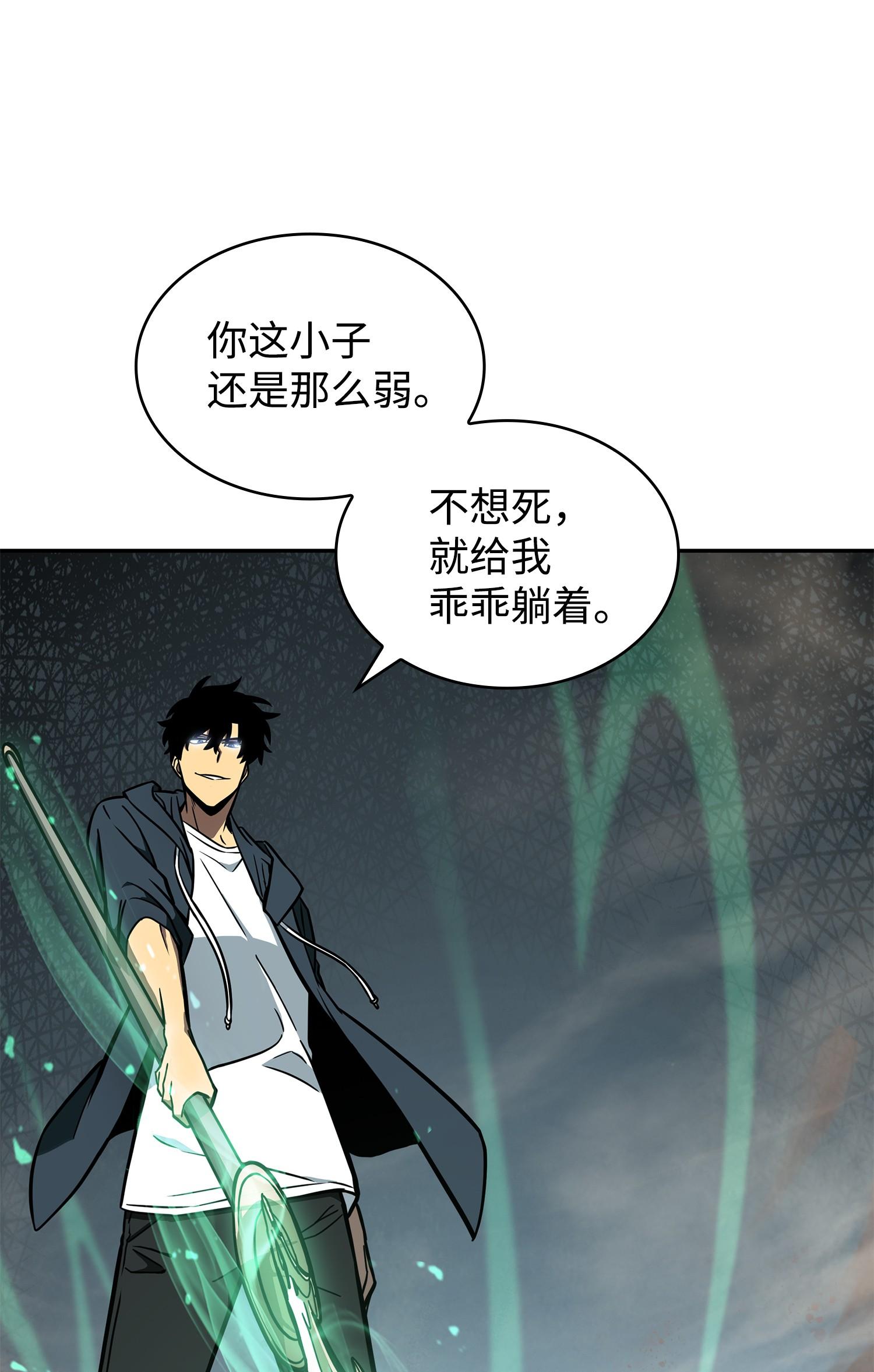 228 所罗门之钥67