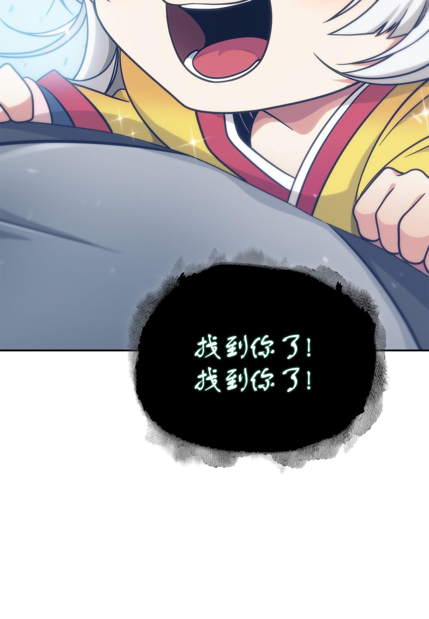 179 绳子公主74