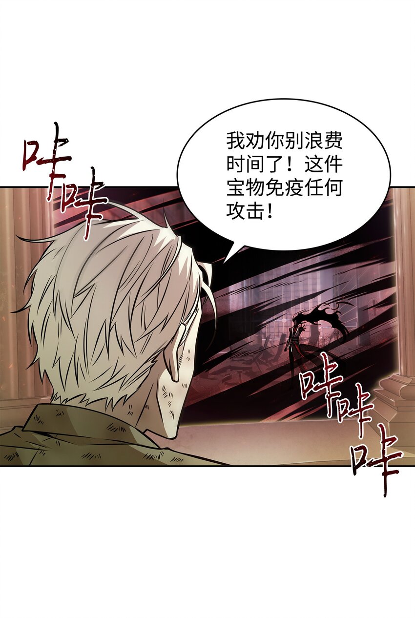 371 自寻死路35