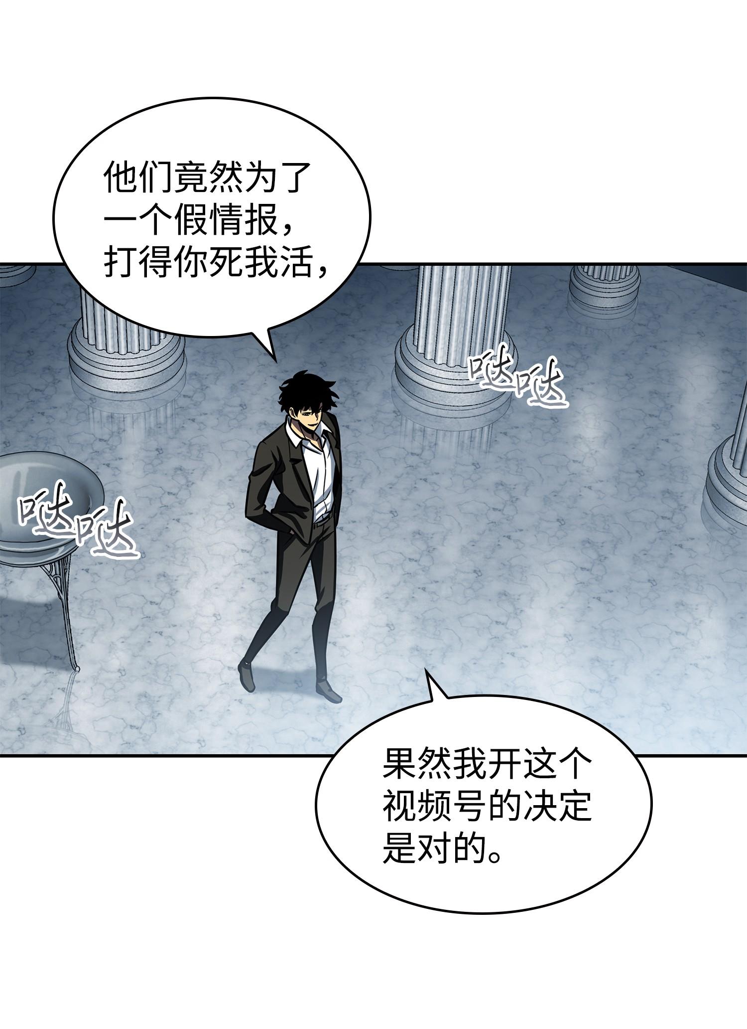 224 解散专家组49