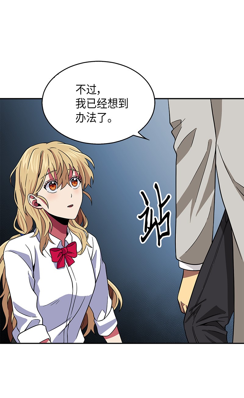 075 四个崇拜者73
