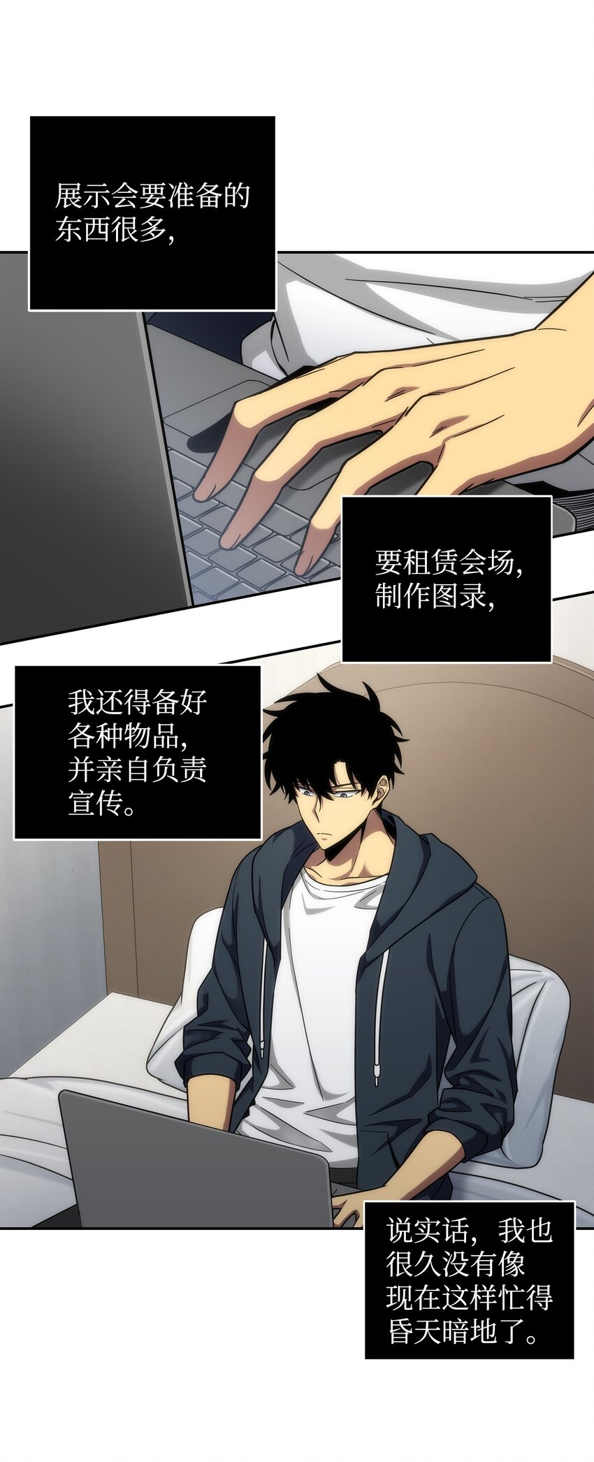 268 展示会开始1