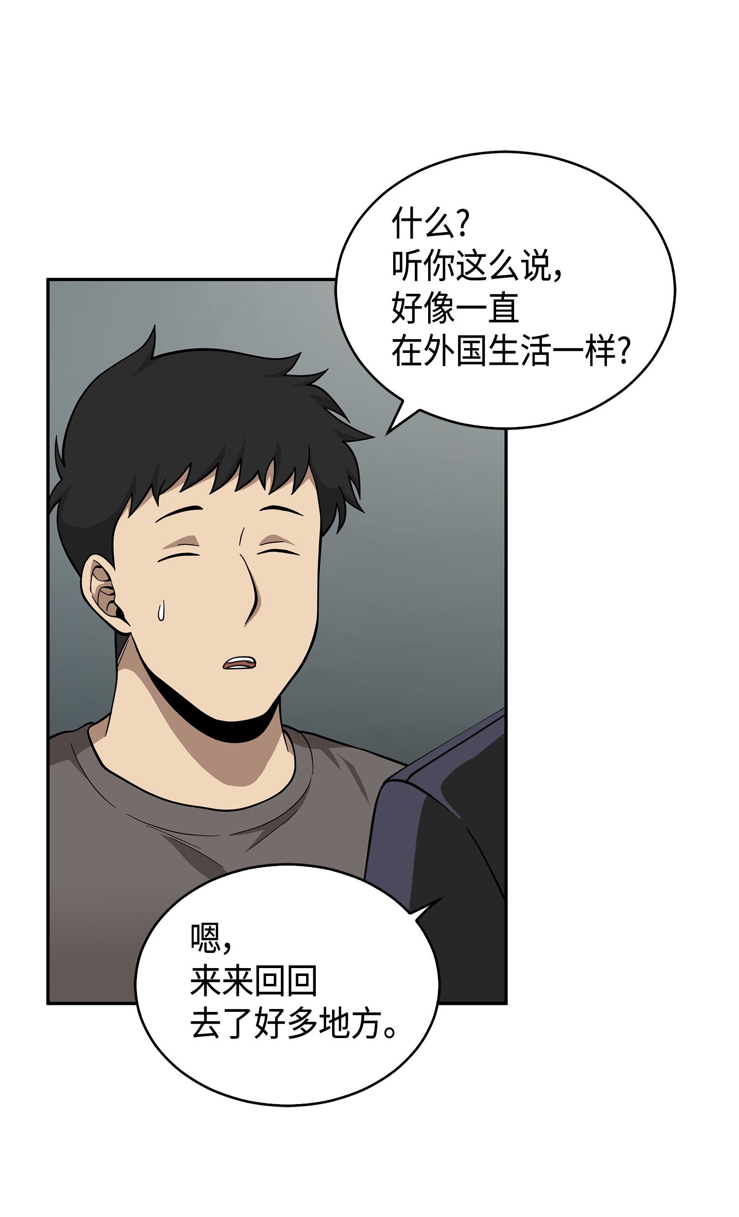 097 终于回家了72