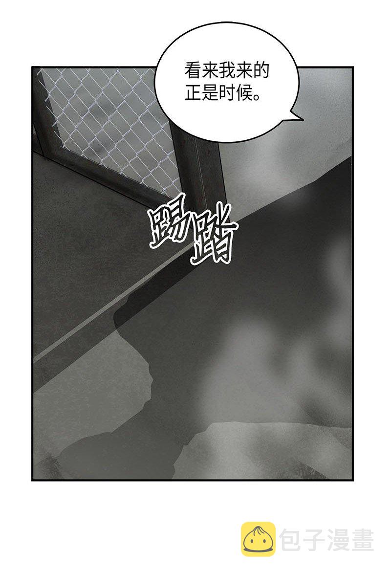 064 唤醒神草76