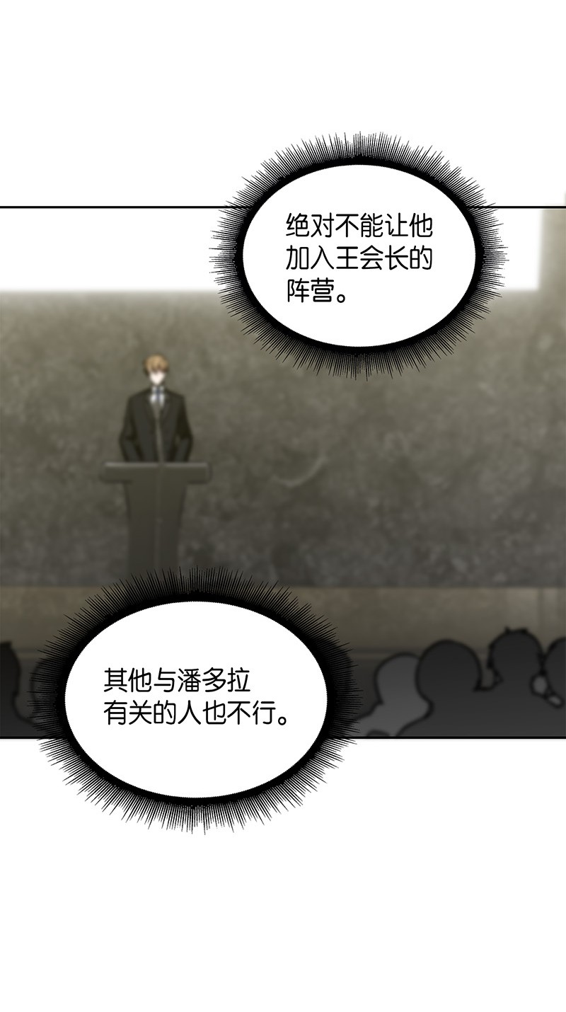 070 派对开始77