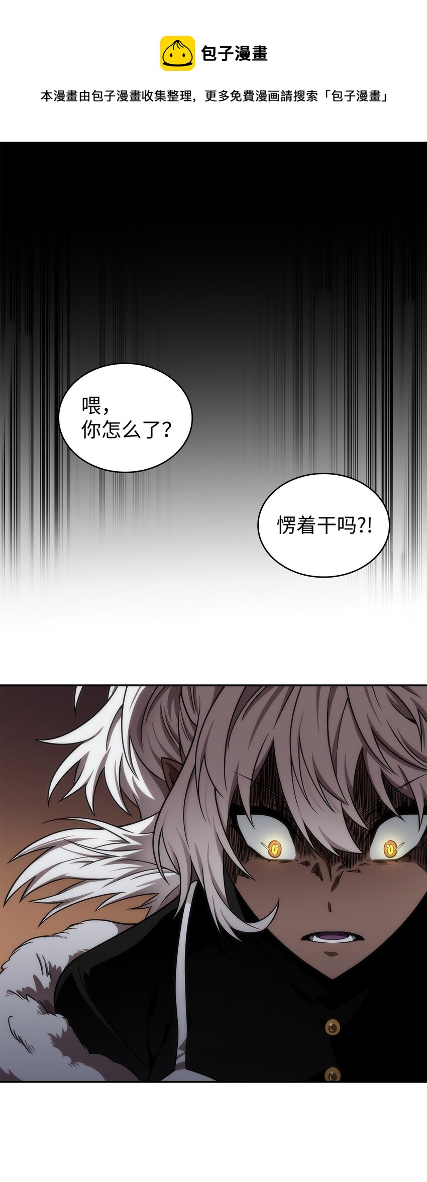 289 唤醒记忆68