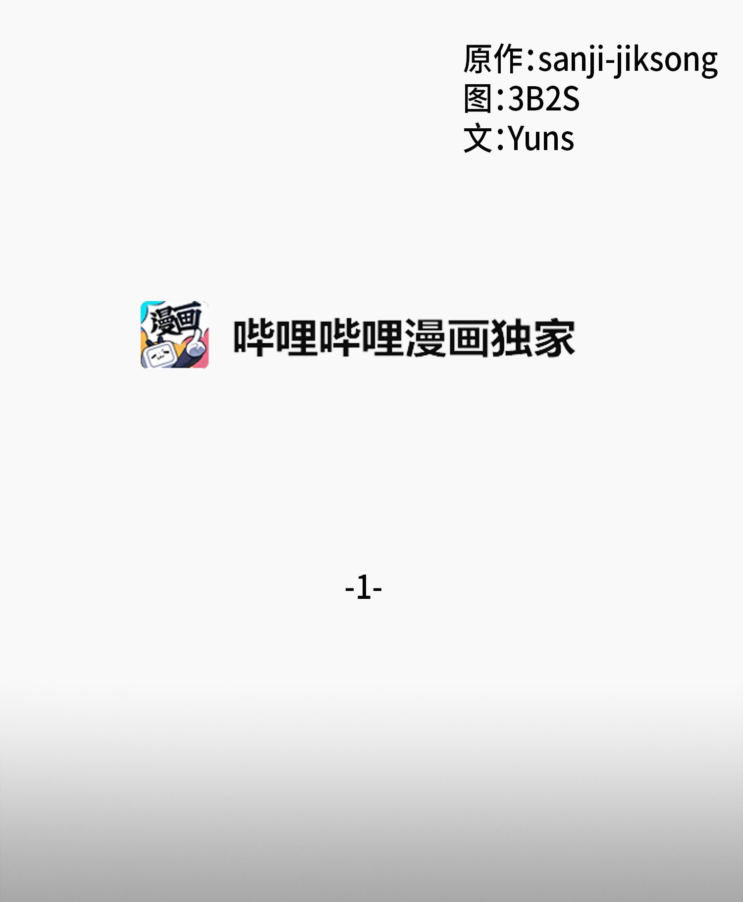 001 我要死了8