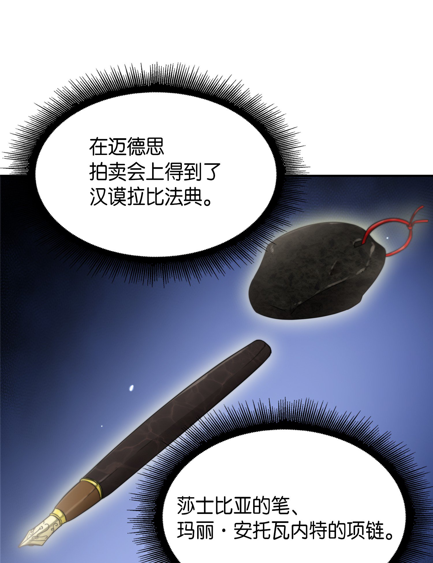 036 储备力量68