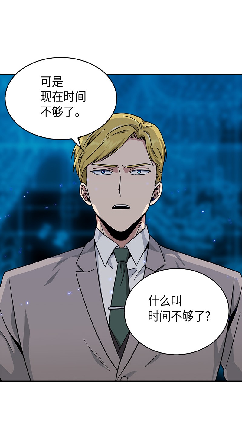 073 潘多拉的优势52