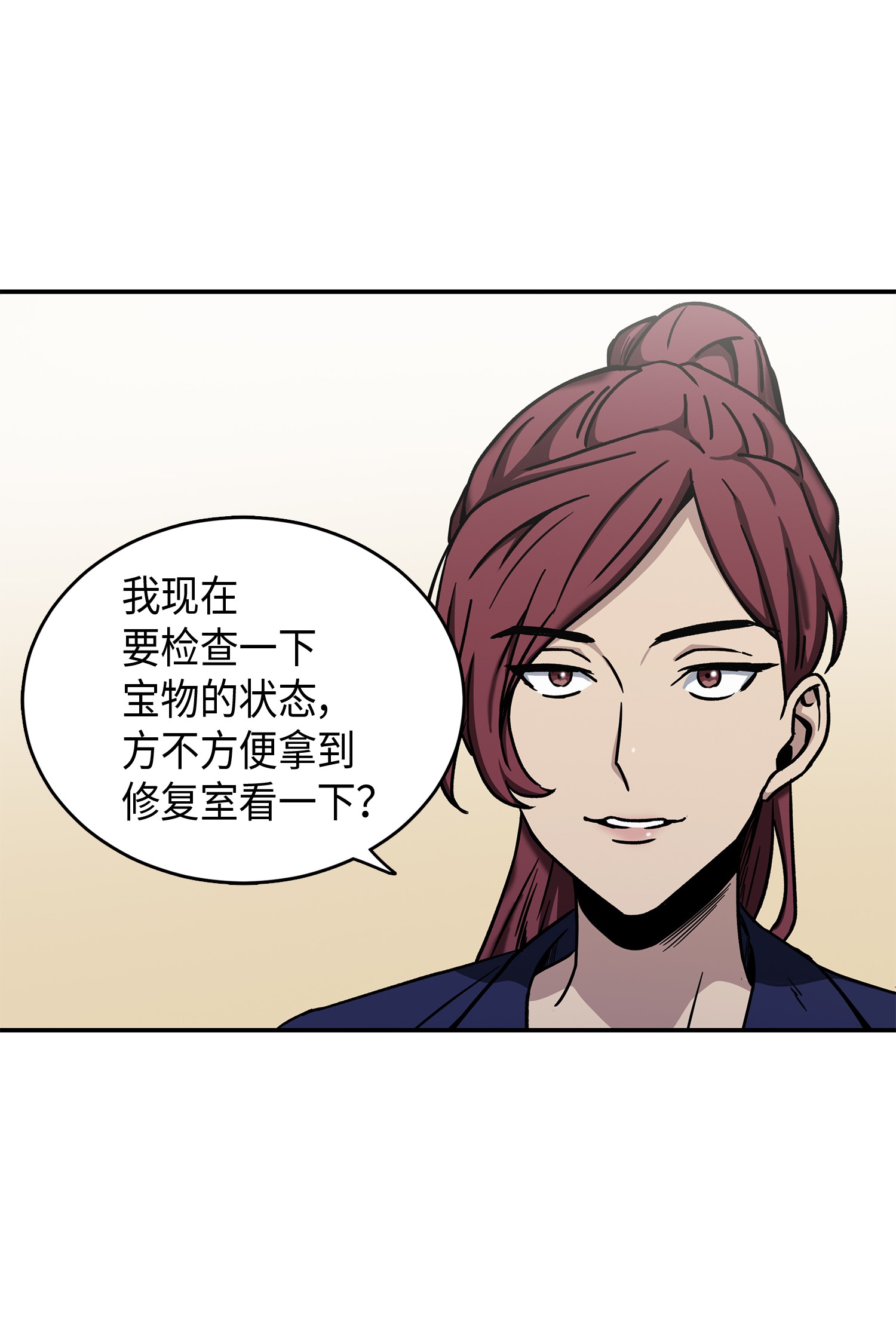 043 宝物修复大师68