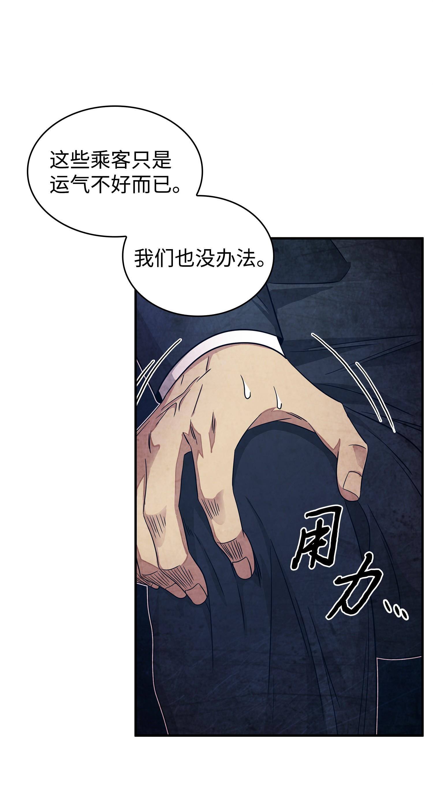 171 狗急跳墙13