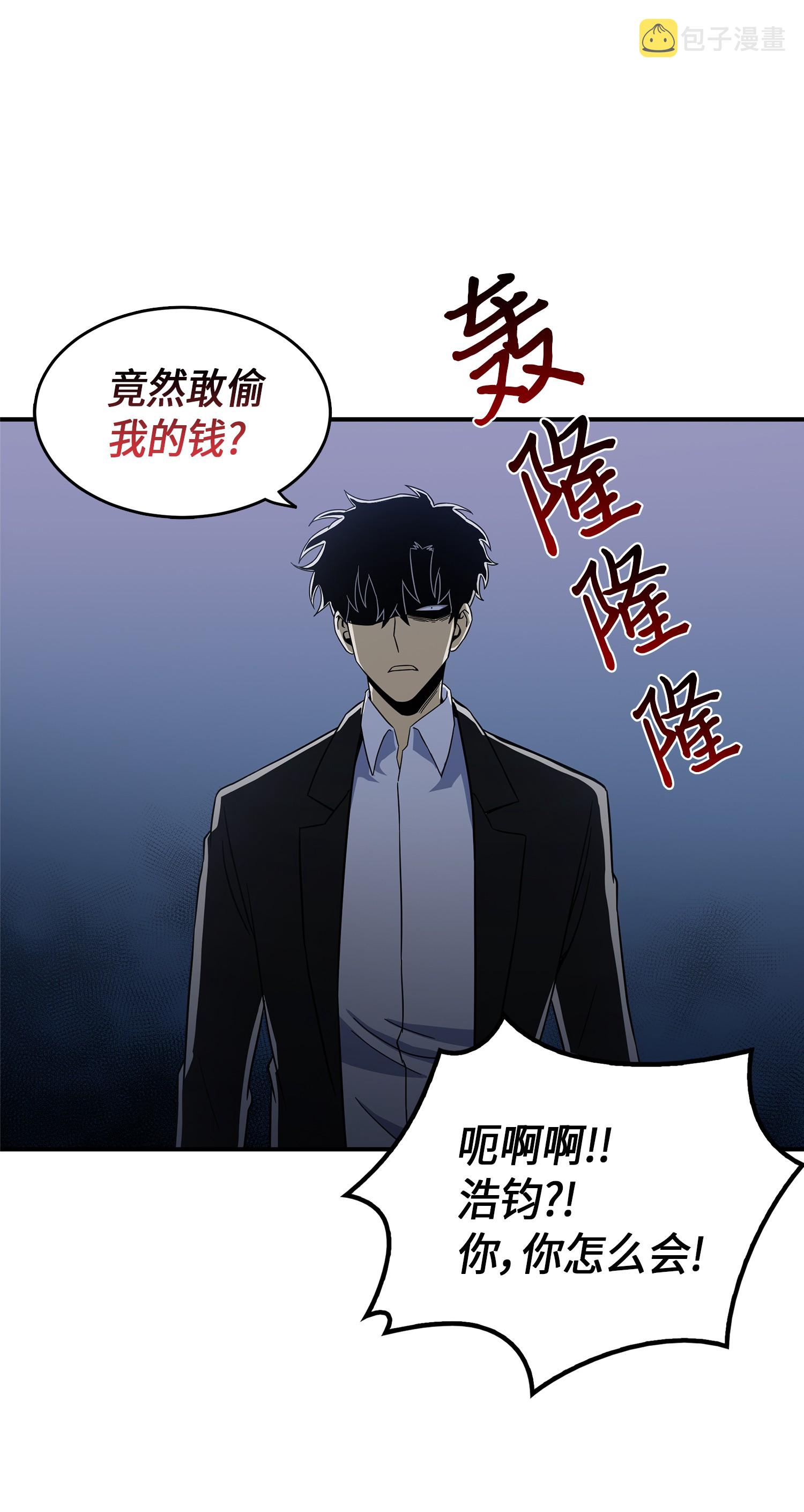 034 汉谟拉比法典66