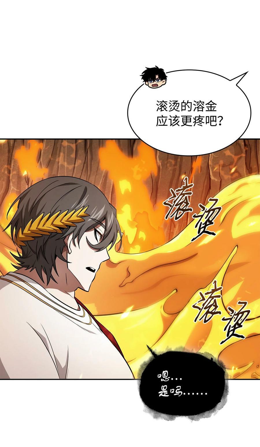 423 解决之法41