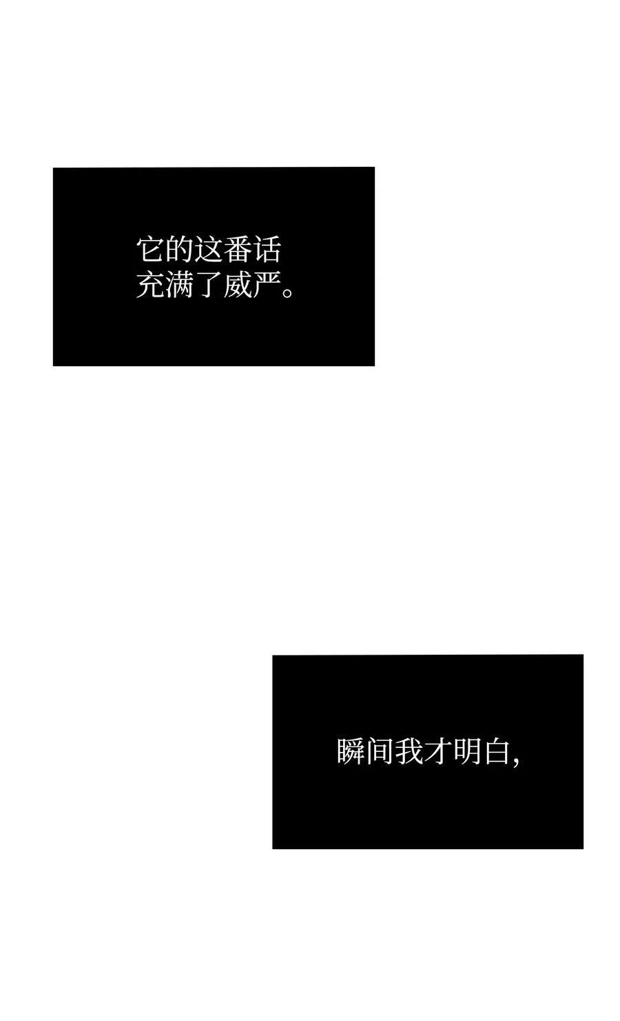 395 前法老王的苏醒91