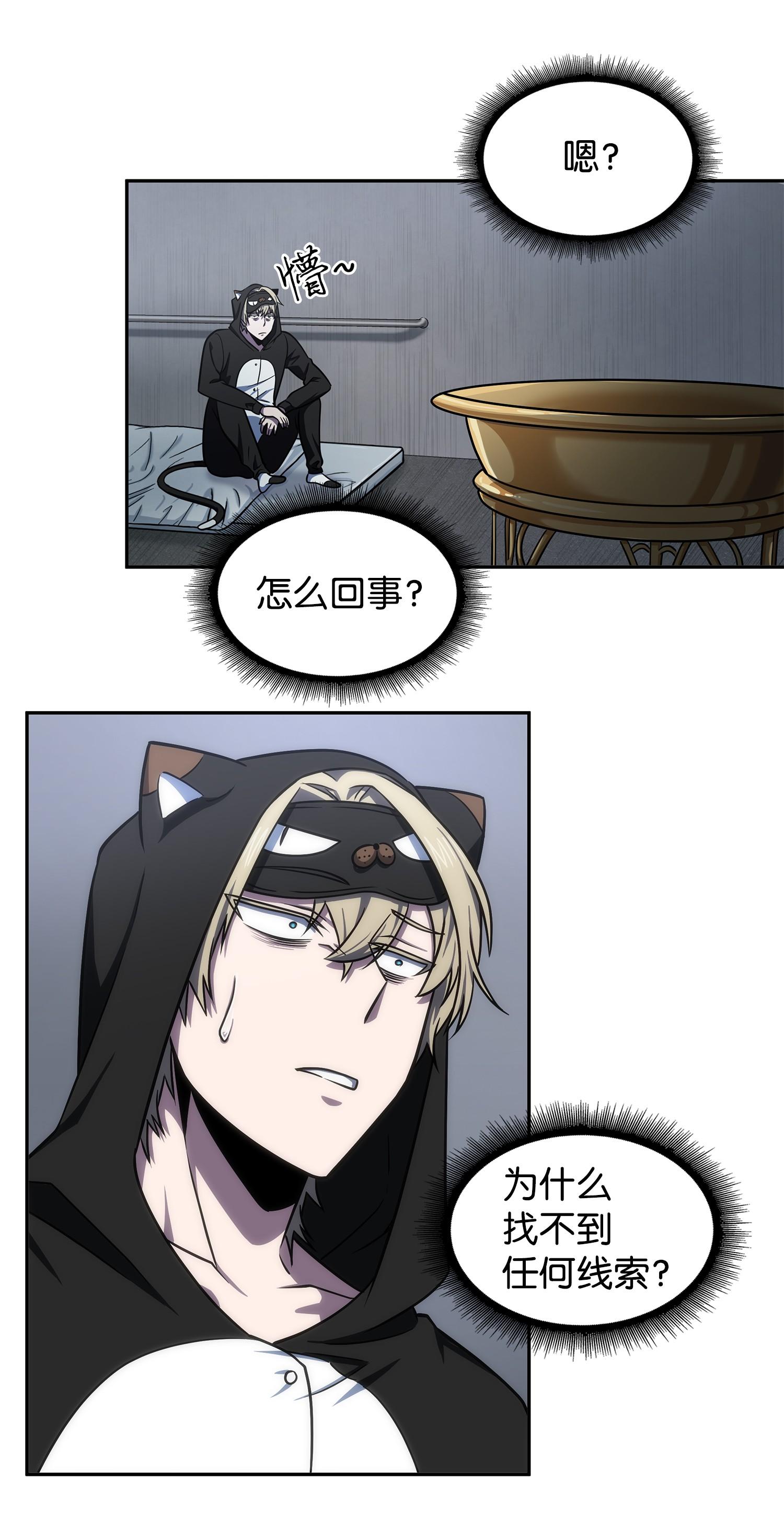 257 探索贪欲之墓15