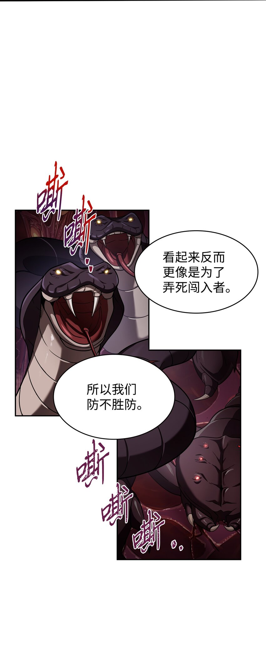 314 倔强的蜘蛛30
