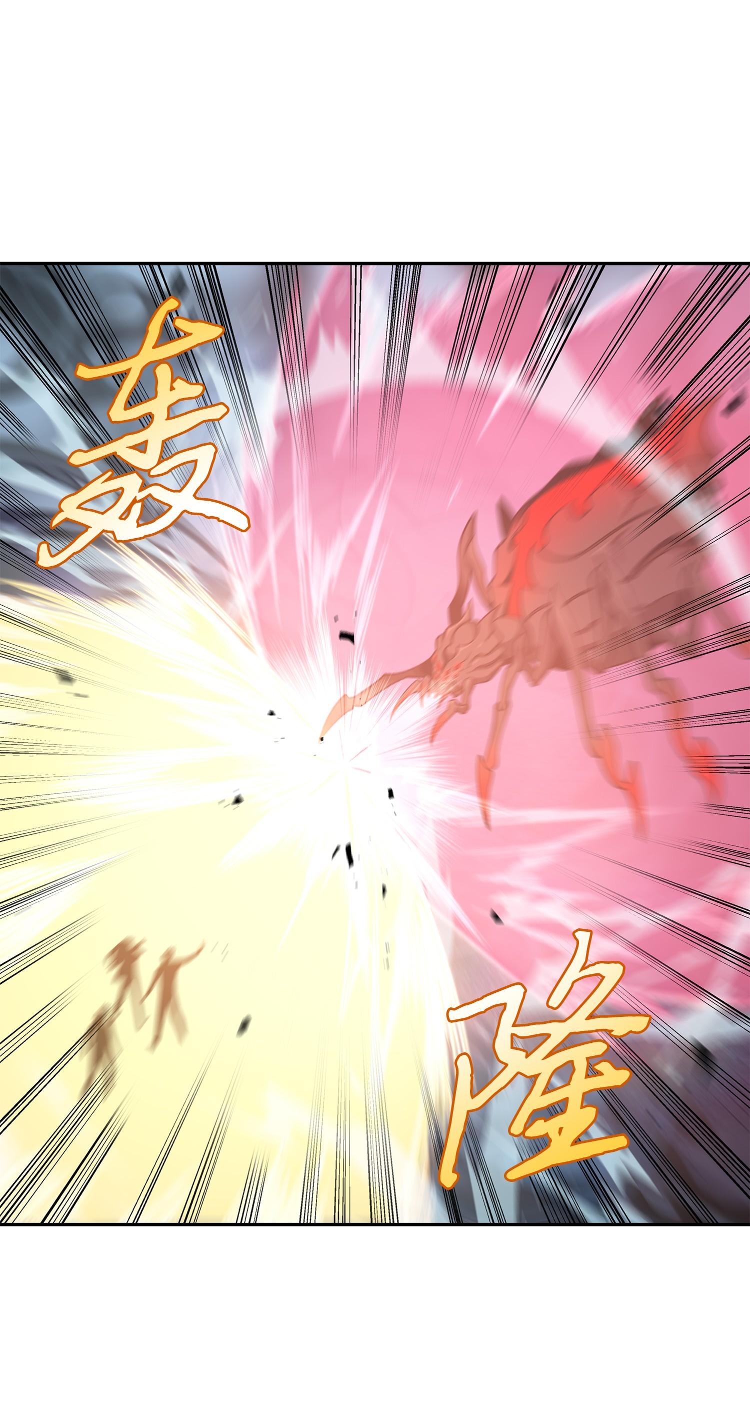 249 蜘蛛总司令59
