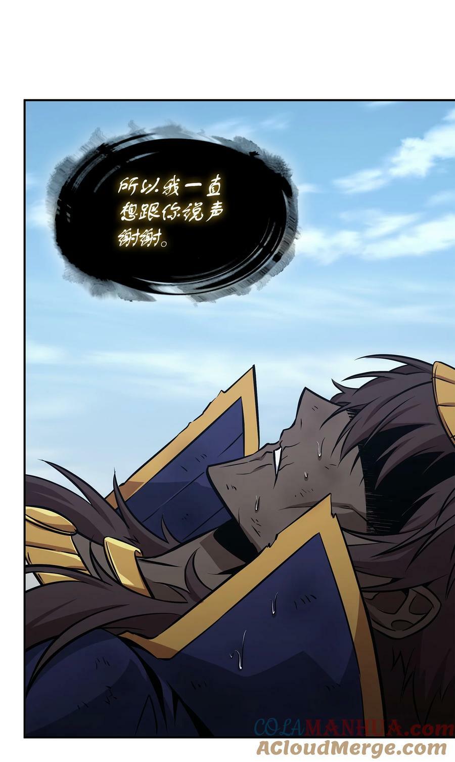 413 求婚12