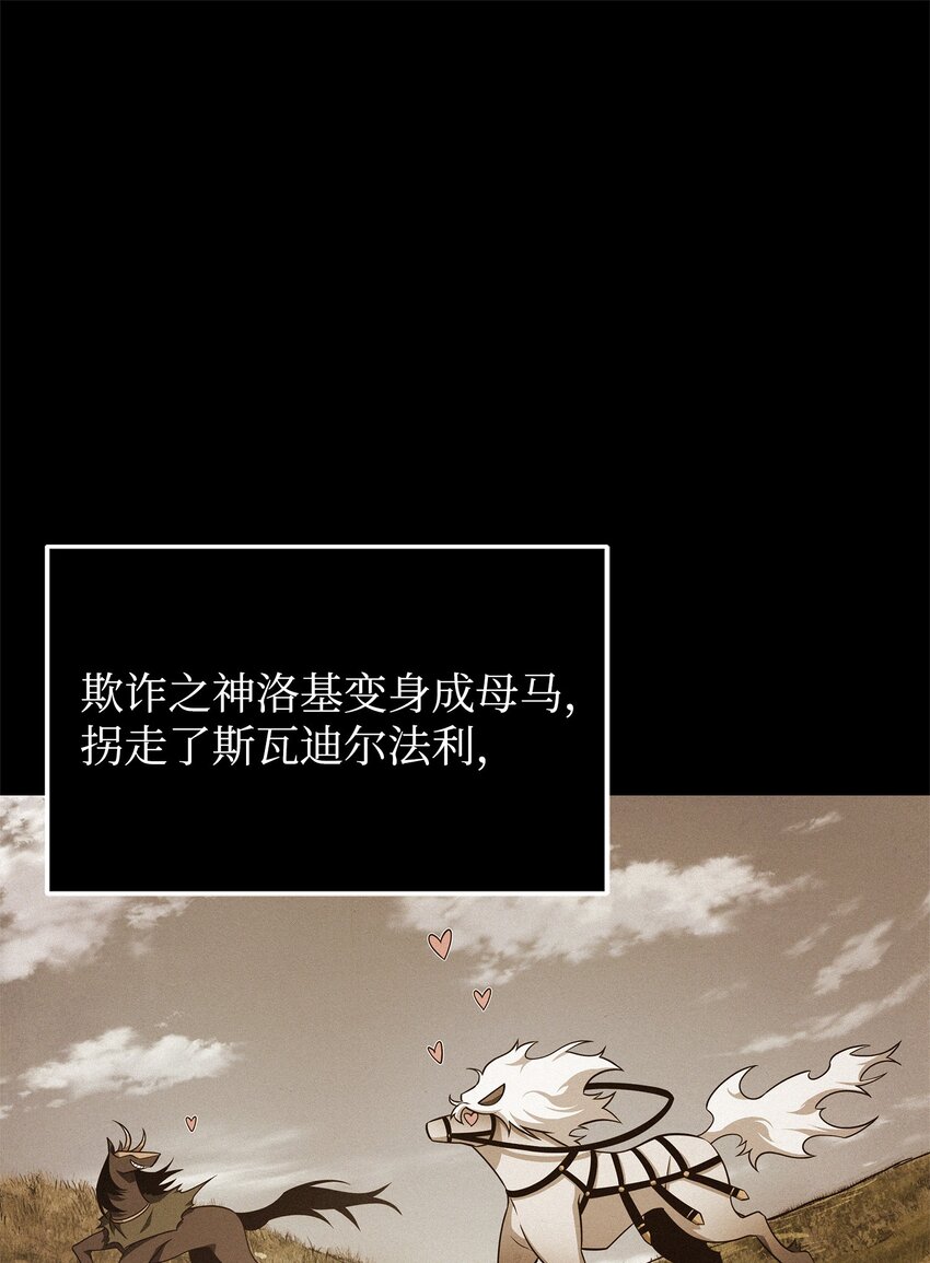 351 斯雷普尼尔13