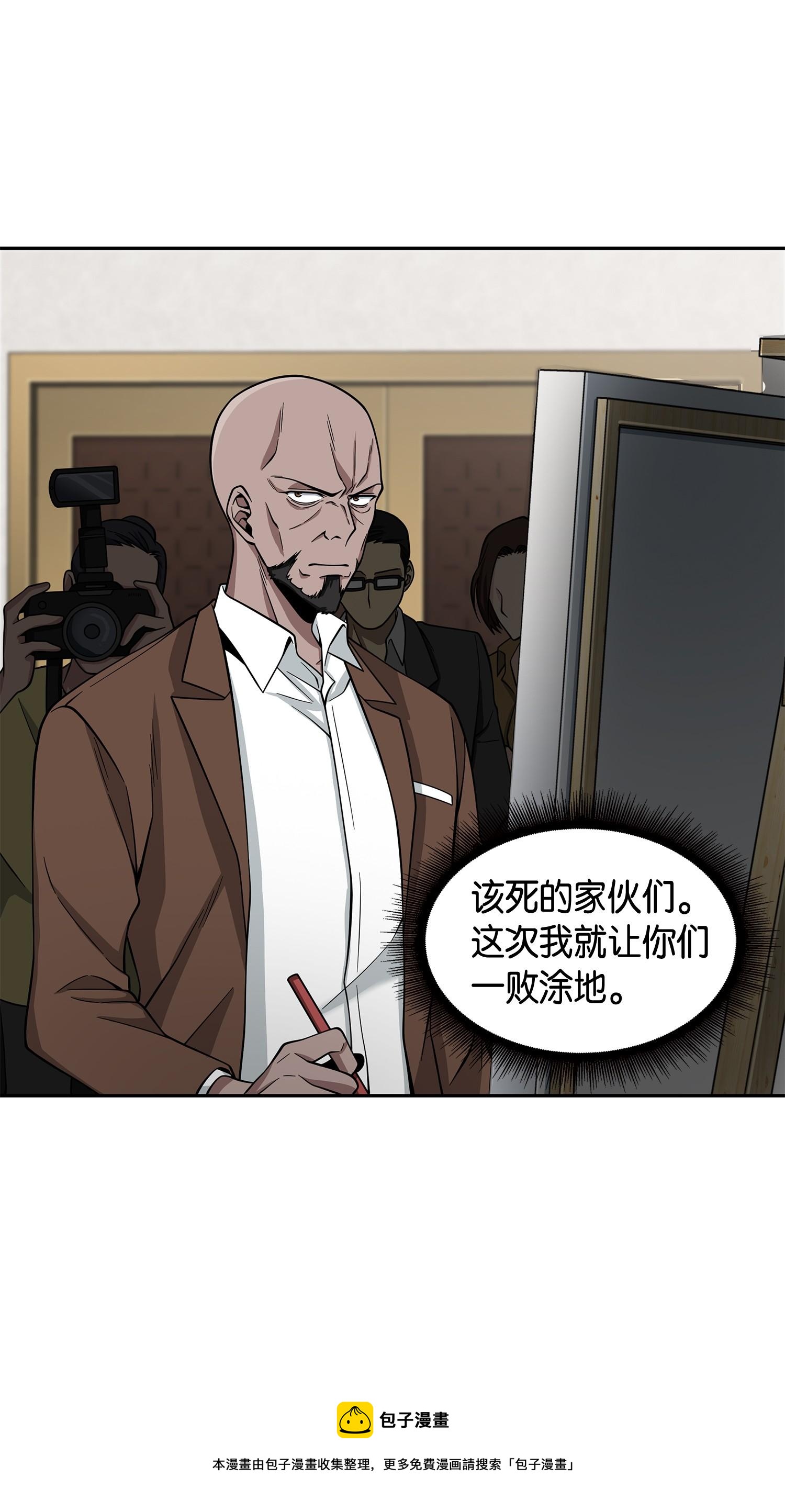 116 正名对决56