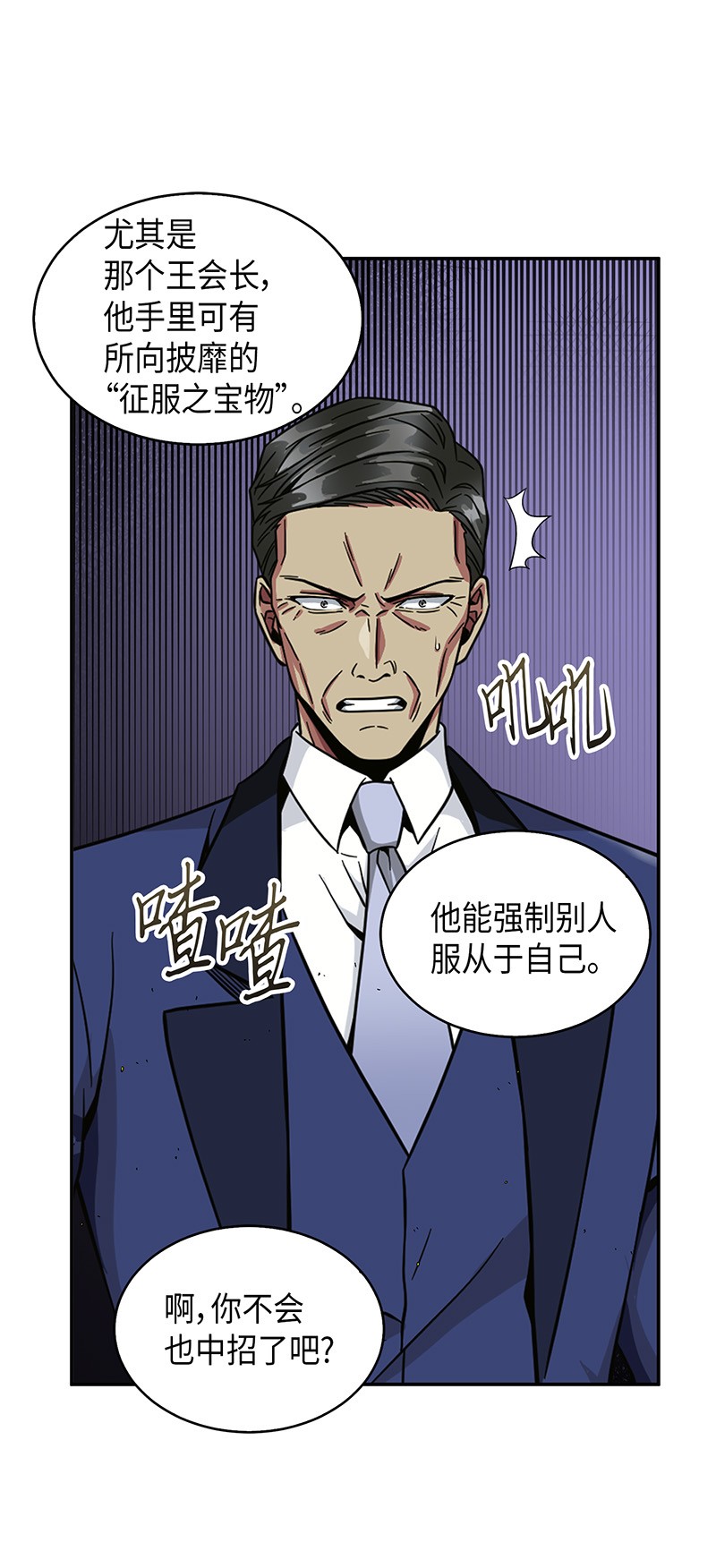 071 传教之王35
