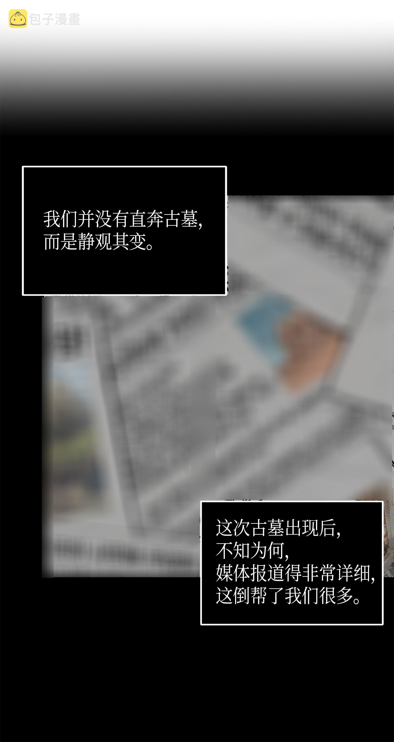 105 被绑架了9