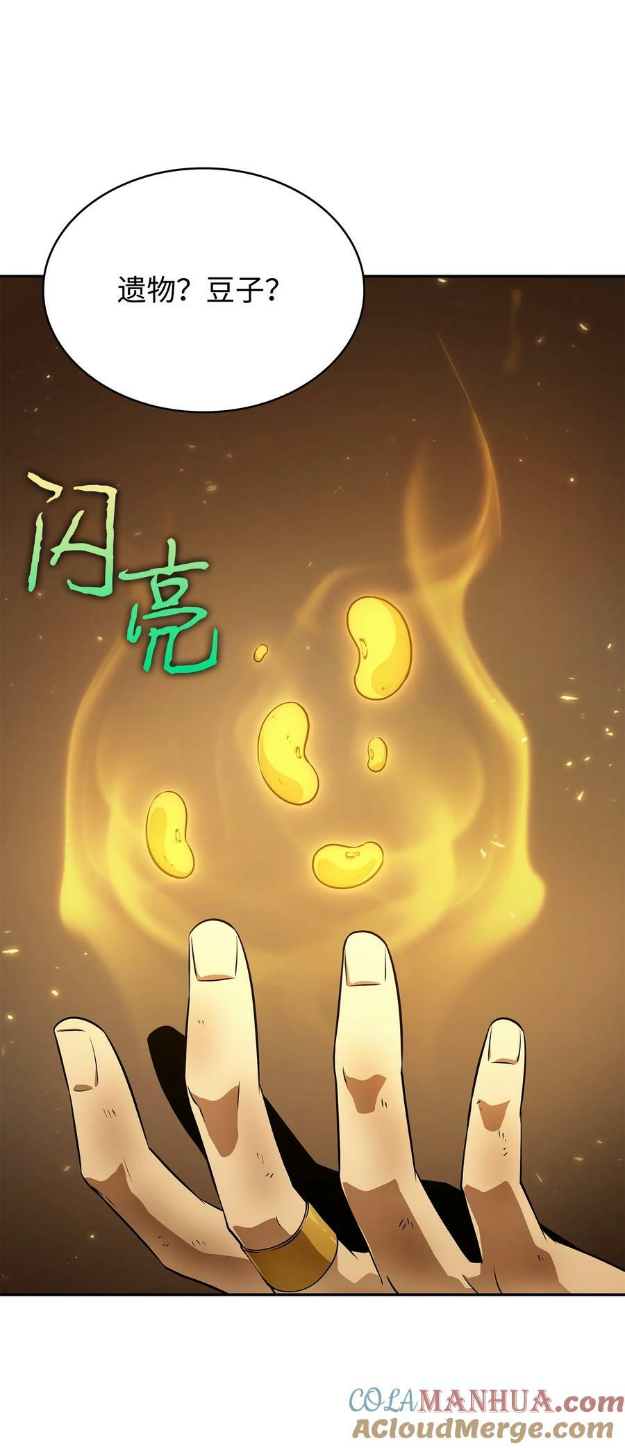 427 尾声30
