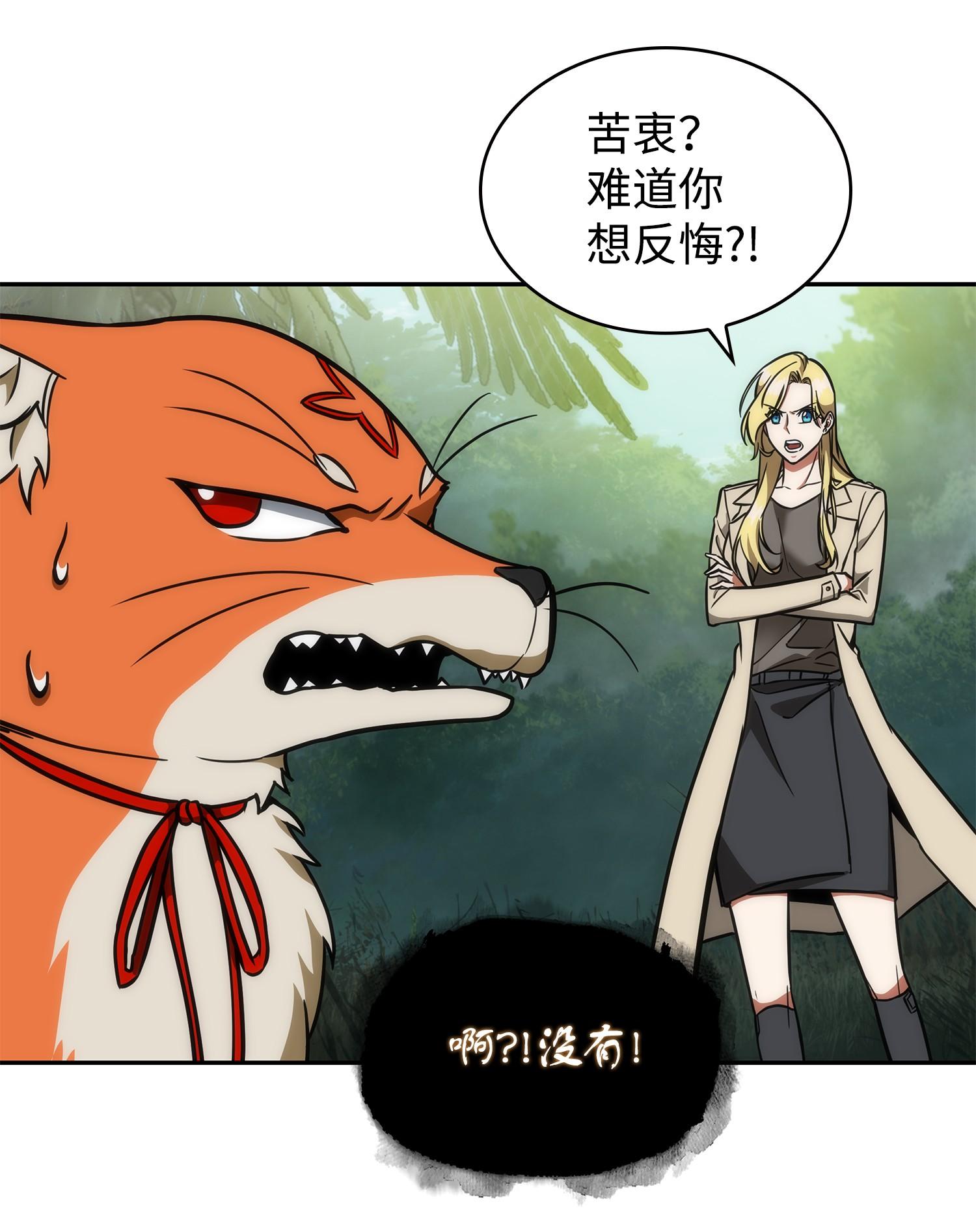 242 至宝23