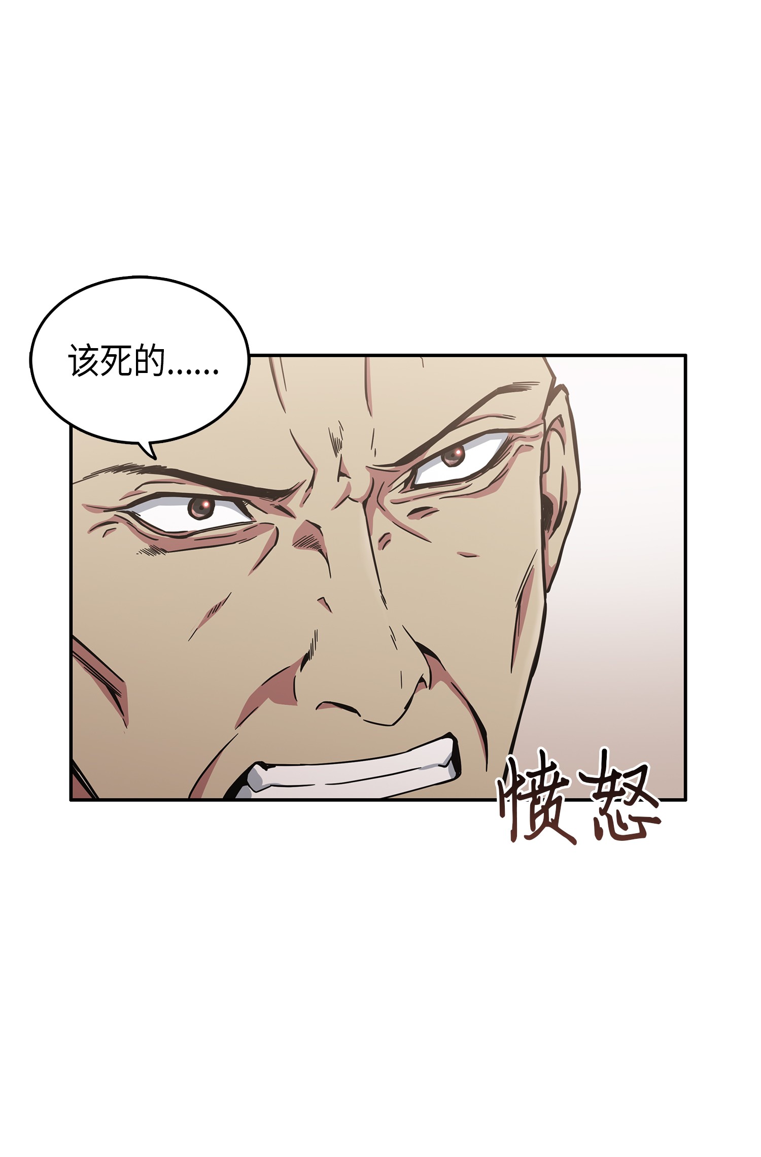 034 汉谟拉比法典17