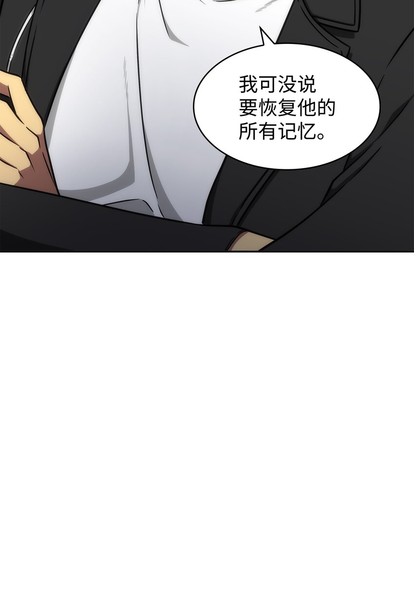 278 前世的记忆19